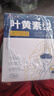 超亞葉黃素蒸汽眼罩熱敷緩解眼疲勞發(fā)熱敷貼男女學(xué)生潤目睡眠護(hù)眼30片 曬單實拍圖