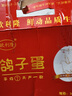 歐利隆鴿子蛋新鮮五谷喂養白鴿蛋孕婦寶寶兒童營(yíng)養過(guò)節禮盒 30枚  560克 足量【禮盒裝】 曬單實(shí)拍圖