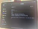學(xué)而思學(xué)習(xí)機(jī)S4超級(jí)經(jīng)典款【2025新款】AI學(xué)習(xí)機(jī) 學(xué)習(xí)平板電腦 啟蒙小學(xué)初中高中 13.2英寸 8+128GB 曬單實(shí)拍圖