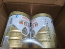 湯臣倍健星鉆蛋白粉500g*2罐 免疫球蛋白增強免疫力 乳清蛋白粉補充營養(yǎng)品 曬單實拍圖