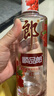 郎酒順品郎紅順 白酒 兼香 45度 480ml*1 單瓶裝 純糧光瓶 曬單實(shí)拍圖