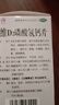 維D2磷酸氫鈣片90片 醫(yī)用成人鈣孕婦哺乳男女補(bǔ)鈣片老年人鈣補(bǔ)充劑手足抽筋含維d2預(yù)防骨質(zhì)疏松 1瓶【全家可用】 曬單實(shí)拍圖
