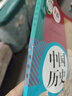 新華書店直發(fā) 初中歷史全套6本部編人教版七八九年級上下冊中國歷史世界歷史書789年級初一二三年級上下學(xué)期歷史課本教材 初中歷史課本全套6冊 曬單實拍圖