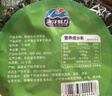 海洋魅力鮮焙有機(jī)海帶絲50g 曬單實(shí)拍圖