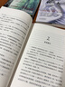 記憶傳授人 四部曲（全4冊）  《記憶傳授人》清華附小推薦，1994年紐伯瑞兒童文學(xué)金獎6-14歲（啟發(fā)出品）六一兒童節(jié)禮物女孩男孩 曬單實拍圖