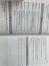 2025最新行政法及司法解釋全編（含行政訴訟法）小紅書系列 曬單實拍圖