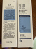 玉澤（Dr.Yu）眼霜 皮膚屏障修護專(zhuān)研保濕眼霜 舒緩抗皺淡化細紋敏感肌護膚品 玻尿酸精華眼霜15g 曬單實(shí)拍圖