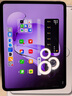 OPPO Pad 3【國(guó)家補(bǔ)貼15%平板】11.61英寸平板電腦 8GB+128GB 夜幕藍(lán) 辦公游戲?qū)W習(xí)娛樂(lè)一加平板 曬單實(shí)拍圖