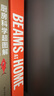 何為美好生活 BEAMS AT HOME 寶島社 著 湖南美術(shù)出版社 9787535679833 曬單實(shí)拍圖
