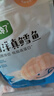 寶寶饞了大西洋真鱈魚新鮮深海生鮮兒童鱈魚塊魚類去皮去刺享寶寶嬰兒食譜 大西洋真鱈魚 曬單實拍圖