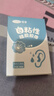 可孚防水耳貼成人20貼 洗澡洗頭硅膠保護(hù)耳套膠帶一次性護(hù)耳貼神器 曬單實(shí)拍圖
