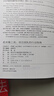麥肯錫工具：項(xiàng)目團(tuán)隊(duì)的行動(dòng)指南 曬單實(shí)拍圖