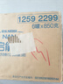 雀巢（Nestle）入會下單】超啟能恩幼兒乳蛋白部分水解配方奶粉3段 超啟能恩3段 850g 4罐 曬單實(shí)拍圖