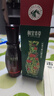 相宜本草紅景天煥白精華液效期特惠 1瓶 曬單實拍圖