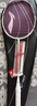 李寧（LI-NING）【進階主力拍】羽毛球拍風刃500/雷霆50中端進攻型球拍 4U鋒影500珍珠白 【空拍可定制磅數(shù)】 曬單實拍圖