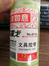 天章 （TANGO）小膠帶透明易撕12mm*27.4米*12卷 剪紙窗花門聯(lián)對聯(lián)春聯(lián)貼學生手工膠布高粘家用文具辦公用品 曬單實拍圖