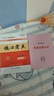 2025版核心考點(diǎn)七八九年級上下冊武漢數(shù)學(xué)分類強(qiáng)化訓(xùn)練初中初一初二中考專項(xiàng)訓(xùn)練試題精選模擬卷湖北武漢名校試題【送紙質(zhì)答案】 2025八年級上冊數(shù)學(xué)【送紙質(zhì)答案】 核心考點(diǎn) 曬單實(shí)拍圖