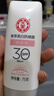 大寶集萃美白防曬露75g雙支裝防曬霜煙酰胺美白防曬乳SPF30PA++護膚品 曬單實拍圖