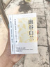 SOULLY白蘭花香水幽谷白蘭50ml 正宗高還原黃角蘭緬桂女士淡香水 白蘭花香 50ml 曬單實拍圖