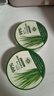 Tondi 蘆薈膠曬后修復皮膚補水保濕凝膠蘆薈膏面霜護膚品*2罐裝 曬單實拍圖