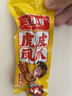 王小鹵虎皮鳳爪（W3）鹵香味大包裝618g雞爪 鹵雞爪 休閑零食 獨(dú)立包裝 曬單實(shí)拍圖