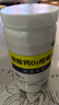 [凱思立] 碳酸鈣D3咀嚼片 1.25g:200IU*60片/盒 鈣補充劑 幫助防治骨質(zhì)疏松癥 1盒 曬單實(shí)拍圖