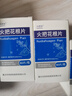 [火把花（HuoBaHua）]火把花根片 0.18g*60片 10盒裝 27年2月過期 曬單實拍圖