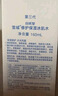 自然堂雪域修護保濕冰肌水160ml (滋潤型)  保濕水潤不粘膩 曬單實拍圖