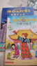 【官方正版】神奇校車(chē)系列全套 圖畫(huà)書(shū)版動(dòng)畫(huà)版閱讀版人文版橋梁書(shū)版手工益智版 新華書(shū)店神奇的校車(chē)兒童科普百科全書(shū)繪本故事書(shū) 【3冊(cè)】第四輯人文版 曬單實(shí)拍圖
