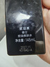 歐珀萊（AUPRES）【七夕禮物】俊士控油爽膚水 145ml 曬單實拍圖