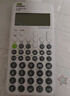 Casio卡西歐FX-350CN X中文版科學(xué)函數(shù)計(jì)算器大學(xué)生考試適用 一建二建考試適用 新款白色FX-350CNCW+四件套 曬單實(shí)拍圖