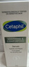 絲塔芙（Cetaphil）舒緩修護(hù)精華30ml自修精華保濕補(bǔ)水維穩(wěn)屏障敏感肌護(hù)膚品 曬單實(shí)拍圖