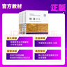 現貨速發(fā) 正保會(huì )計網(wǎng)校注冊稅務(wù)師教材2025考試稅法一二財務(wù)與會(huì )計涉稅服務(wù)實(shí)務(wù)法律官方教材正版書(shū)可搭指南試卷必刷題庫課件 全科 2025稅務(wù)師 曬單實(shí)拍圖