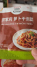 清凈園 宗家府蘿卜干泡菜40g*10袋袋裝韓國泡菜方便面伴 曬單實拍圖