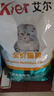艾爾貓糧 深海魚 成貓幼貓20斤通用全價貓糧 10kg 曬單實拍圖