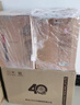北大倉 部優(yōu)40 醬香型白酒 53度 500mL*4瓶 整箱裝 53度 500mL 4瓶 曬單實拍圖