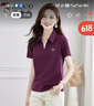 啄木鳥(niǎo)短袖t恤女夏季新款v領(lǐng)POLO衫純棉正肩顯瘦運動(dòng)休閑上衣 紫紅 M 曬單實(shí)拍圖