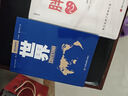 胖東來·心零售 12載胖東來管理復(fù)盤精要，以“組織第Yi性”視角洞悉商業(yè)本質(zhì) 所有行業(yè)，都值得用心重做一遍！ 曬單實拍圖