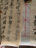 【全網(wǎng)低價(jià)】榮寶齋 鎮(zhèn)尺 實(shí)木鑲銅古風(fēng)鎮(zhèn)紙 中式文房四寶學(xué)生毛筆書(shū)法繪畫(huà)壓紙 檀香木鑲銅鎮(zhèn)尺 曬單實(shí)拍圖