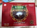 金泉臘味濃香臘腸廣東廣式臘腸臘味生曬風(fēng)干年貨送禮團購禮盒裝 500g禮盒裝生曬濃香臘腸7分瘦 曬單實(shí)拍圖