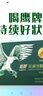 鷹牌 花旗參西洋參顆粒 人參皂苷養(yǎng)生茶補(bǔ)品 3g*48包(無禮袋) 曬單實(shí)拍圖