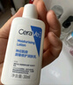 適樂膚（CeraVe）日夜修護(hù)煥亮CP(C乳236ml+PM乳60ml)熬夜修護(hù)補(bǔ)水乳液面霜套裝 曬單實(shí)拍圖