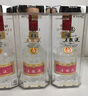 五糧液【中秋搶先購】 第八代五糧液濃香型白酒52度四瓶裝 52度 500mL 4瓶 曬單實(shí)拍圖