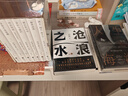 人間信 人生海海 2本套 麥家長篇小說精選 講述命運的潰敗與無常 解密人性的荒唐與磊落 曬單實拍圖