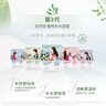 自然堂面膜 喜馬拉雅植物補(bǔ)水保濕面膜 舒緩修護(hù)提亮收斂毛孔護(hù)膚品男女 【囤貨推薦】植物面膜 45片 曬單實(shí)拍圖