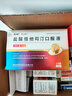 [倍特]鹽酸倍他司汀口服液 10ml:20mg*10支 5盒裝 曬單實拍圖