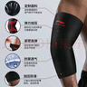 李寧（LI-NING）運(yùn)動護(hù)肘（兩只裝）男女健身防護(hù)籃球網(wǎng)球羽毛球加壓透氣肘關(guān)節(jié)護(hù)手肘運(yùn)動護(hù)具護(hù)臂L 曬單實(shí)拍圖