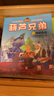 葫蘆娃故事書注音版冊(cè)葫蘆兄弟故事書3-6-7-12周歲金剛葫蘆娃黑貓警長(zhǎng)圖畫書連環(huán)畫漫畫書圖書幼兒園繪本一二年級(jí)中國(guó)經(jīng)典動(dòng)畫 葫蘆兄弟第一部+第二部【共19冊(cè)】 曬單實(shí)拍圖