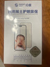0度 適用蘋果13鋼化膜iPhone13Promax手機(jī)膜稀土護(hù)眼抗藍(lán)光防眩光防摔磨砂抗指紋保護(hù)貼膜 iPhone13/13Pro-6.1英寸 AG防眩護(hù)眼版-八項(xiàng)防護(hù) 曬單實(shí)拍圖