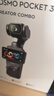 大疆 DJI Osmo Pocket 3 全能套裝 一英寸口袋云臺相機 OP靈眸手持數(shù)碼相機 旅游vlog 便攜美顏攝像 曬單實拍圖